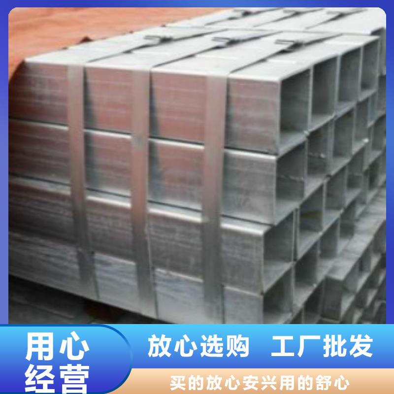 镀锌钢管_方管优势市场行情