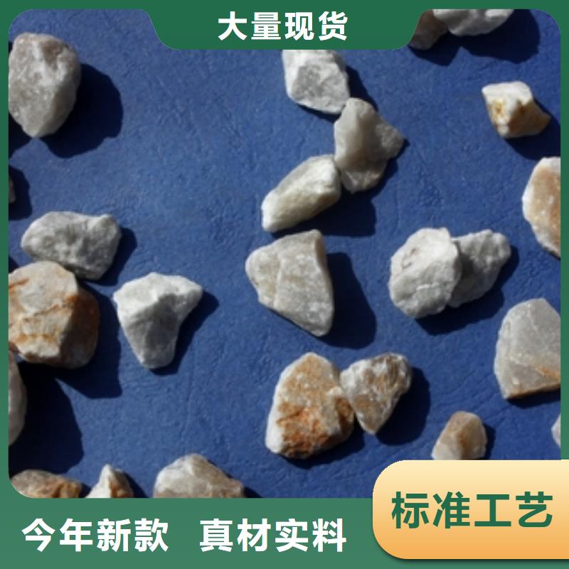 石英砂微生物除臭剂批发价格一站式服务