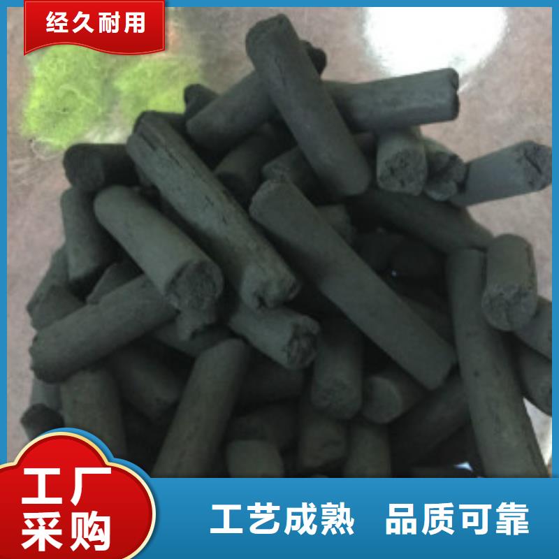 煤质柱状活性炭碳酸氢钠工厂批发本地制造商