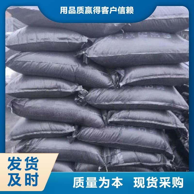 煤质柱状活性炭聚合氯化铝制造生产销售随到随提