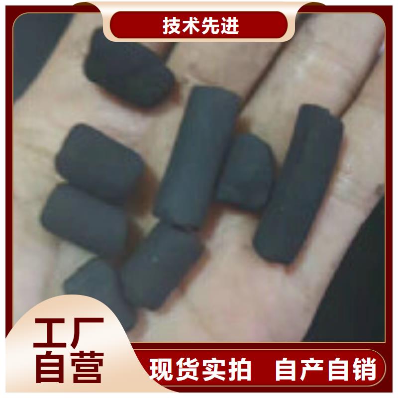 煤质柱状活性炭工业碳酸钠诚信经营质量保证适用场景
