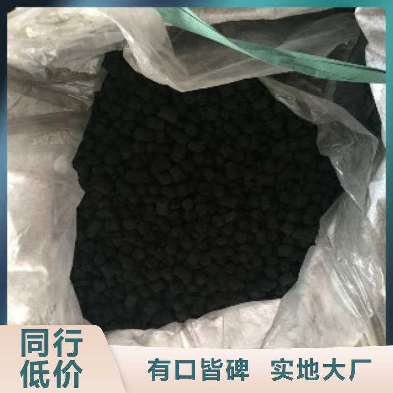 煤质柱状活性炭-聚合氯化铝产品性能一对一为您服务