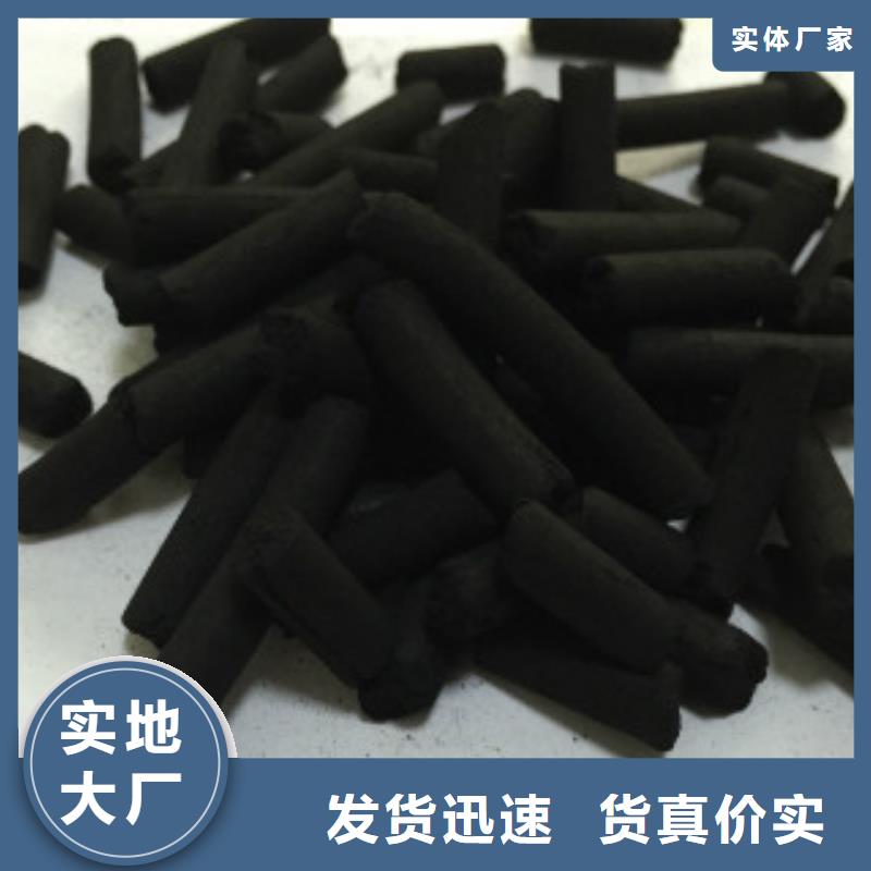 煤质柱状活性炭有机硅消泡剂源头厂家供应专注生产制造多年