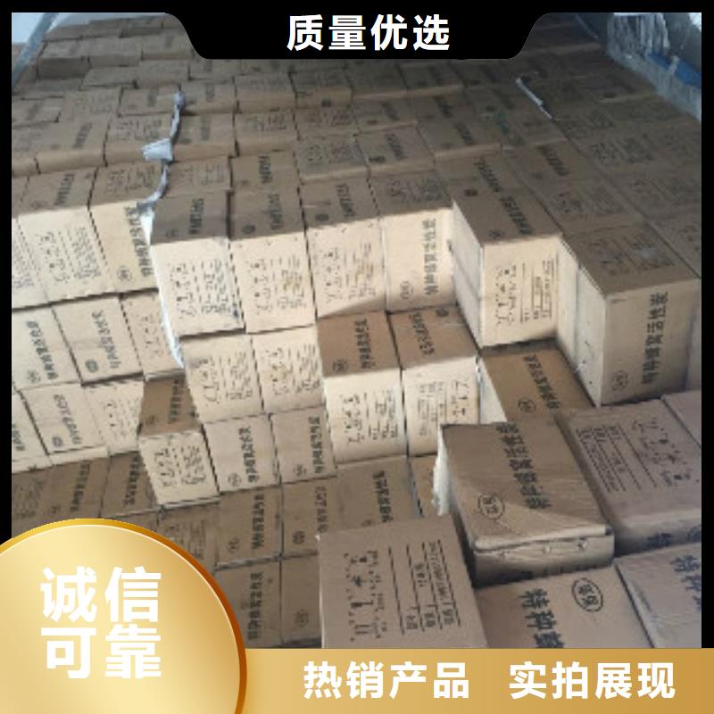 【蜂窝活性炭】有机硅消泡剂专业生产品质保证厂家定制