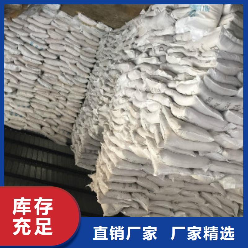 果壳活性炭_【聚合氯化铝】用品质说话源头厂家经验丰富