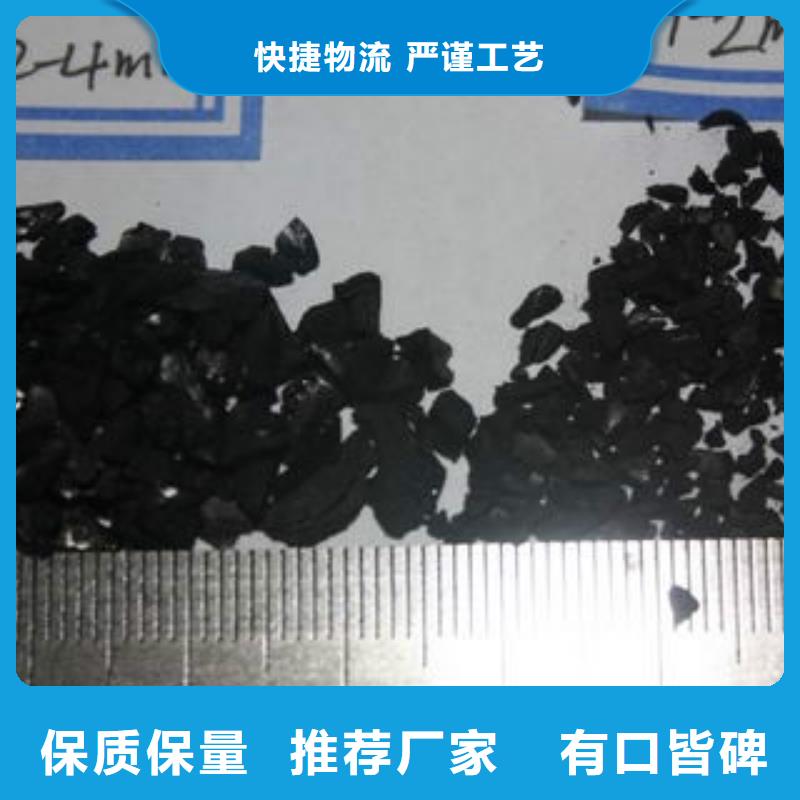 【果壳活性炭聚合氯化铝厂家质量过硬】用的放心