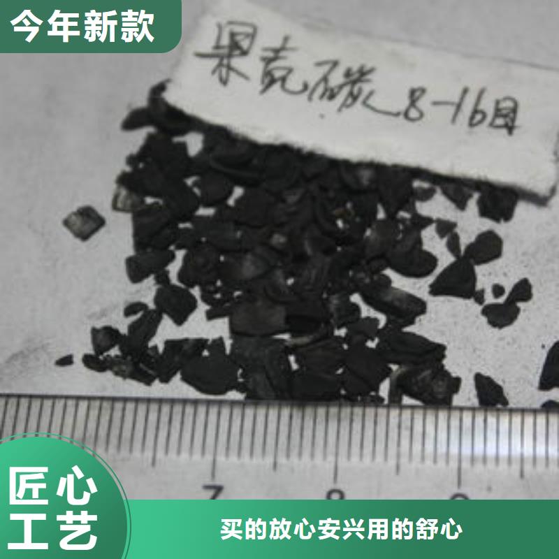 【果壳活性炭工业碳酸钠根据要求定制】热销产品