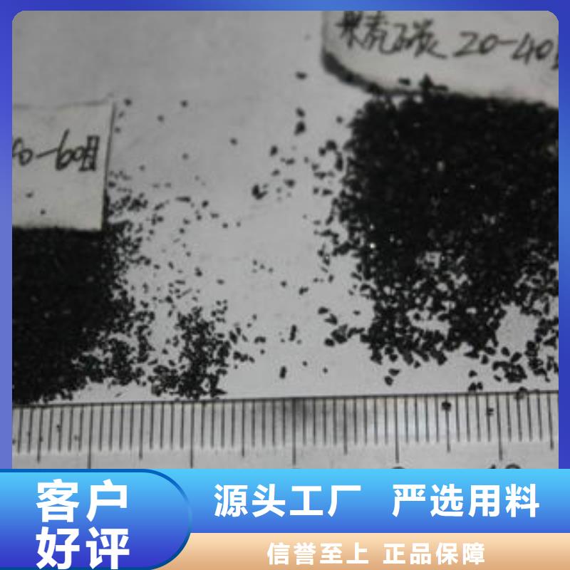 【果壳活性炭】,微生物除臭剂满足您多种采购需求出厂价