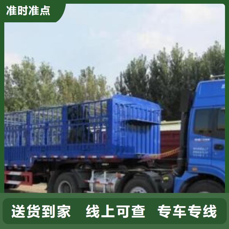 乌海物流公司杭州到乌海货运专线公司货运零担返空车整车返程车全程高速