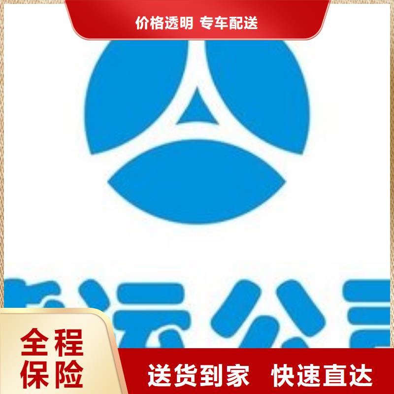 云浮物流公司杭州到云浮物流专线货运公司大件整车返空车直达随时发货