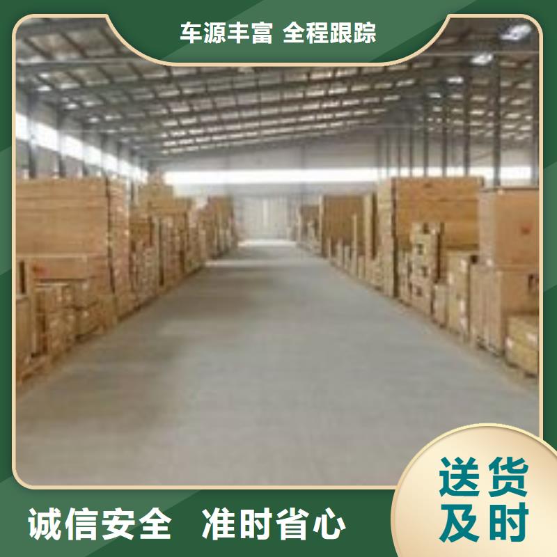 郴州物流公司,杭州郴州货运专线公司不临时加价