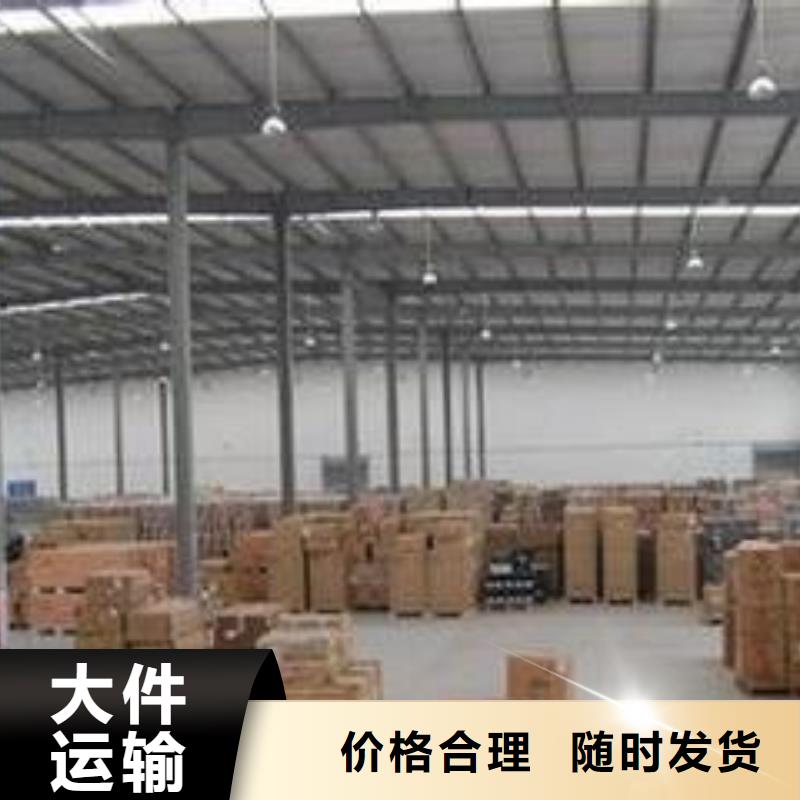 牡丹江物流公司杭州专线公司货运支持到付