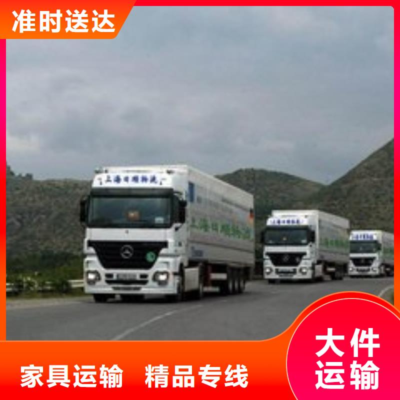 安顺物流公司杭州到安顺物流公司货运专线托运整车返空车搬家准时省心