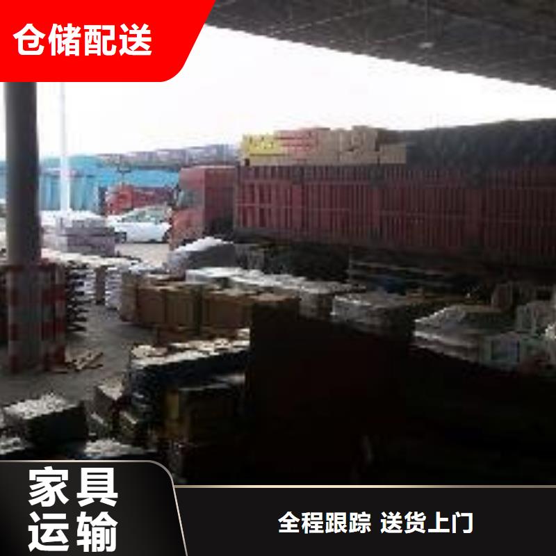 定西物流公司杭州到定西货运物流运输专线直达整车零担返空车返程车