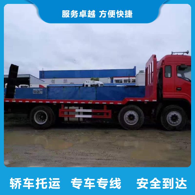 北海物流公司 杭州到北海轿车运输公司家具运输