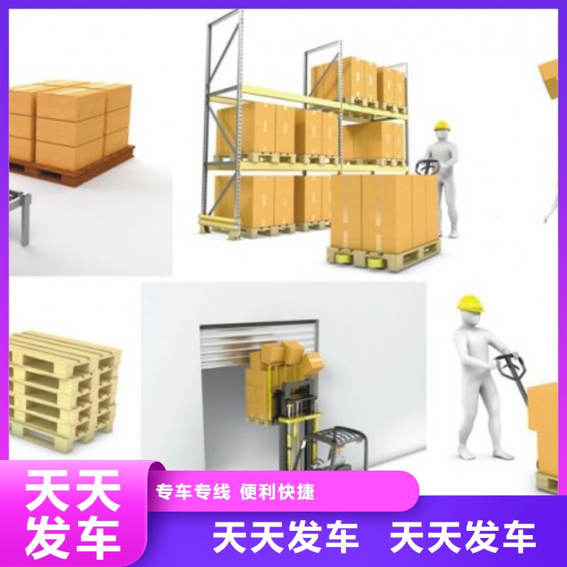 永州物流公司杭州到永州物流公司运输专线零担托运返空车回头车宠物托运