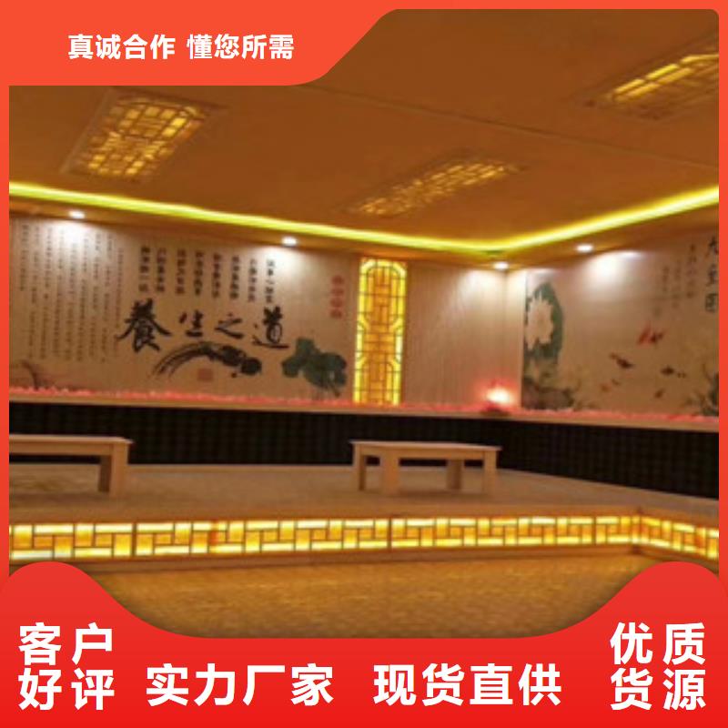 【汗蒸2】汗蒸房厂家自营当地厂家