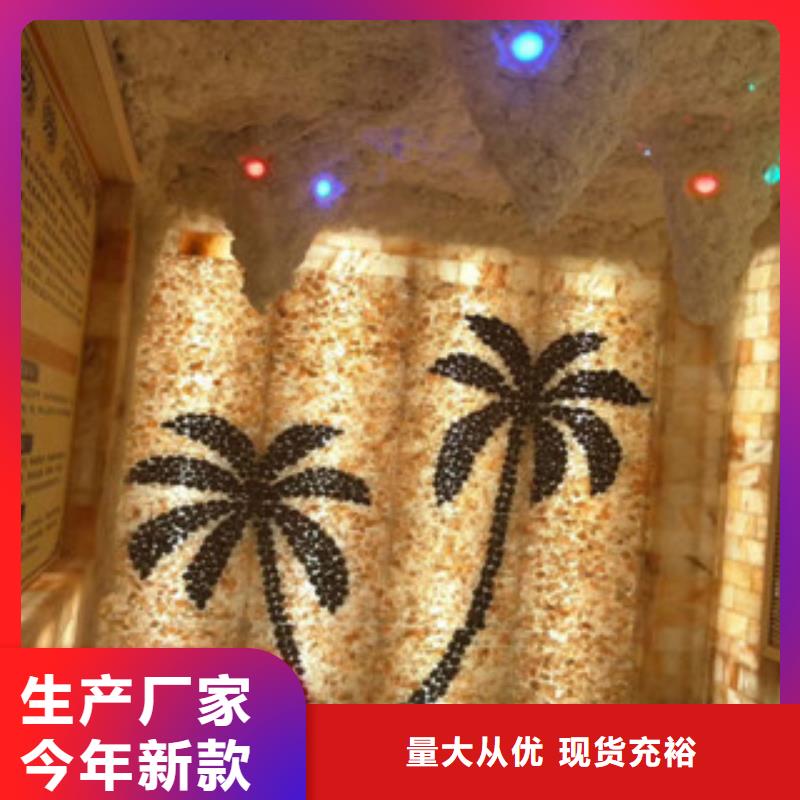 汗蒸汗蒸房安装出厂价优选货源