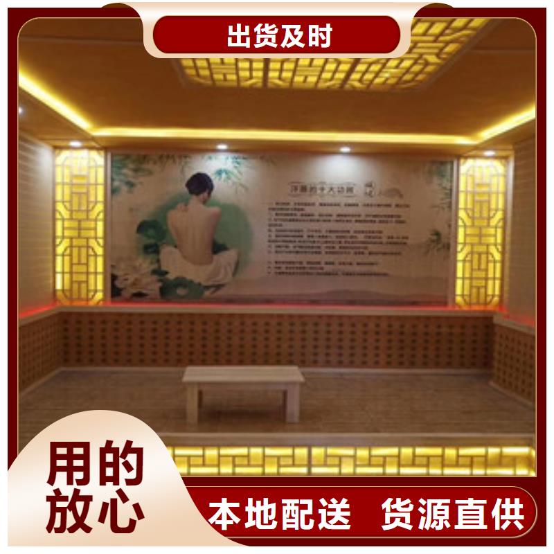 【汗蒸房安装】-汗蒸房装修精挑细选好货本地品牌