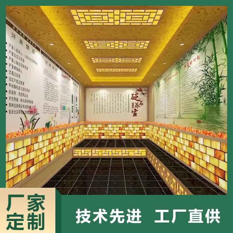 【汗蒸房安装7汗蒸房让利客户】随心所欲定制