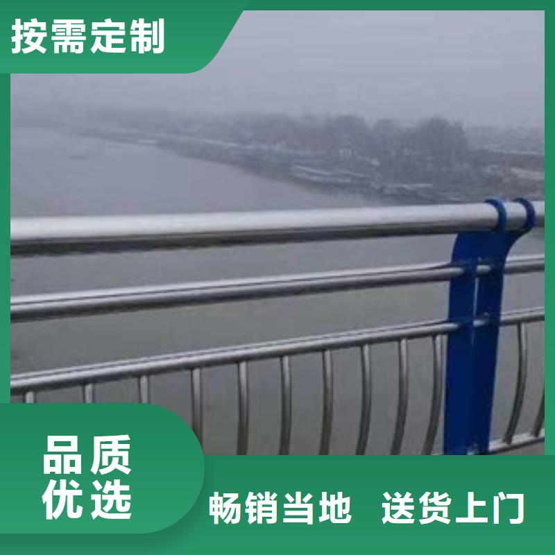 【桥梁护栏【道路护栏】快捷物流】型号全价格低