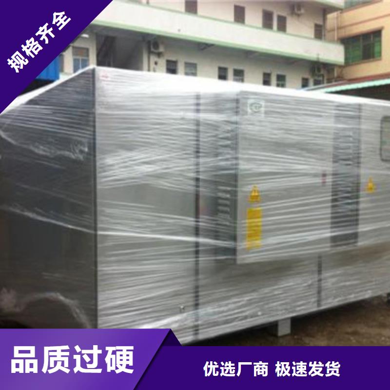 uv光氧催化环保废气处理设备移动伸缩喷漆房保障产品质量多年厂家可靠
