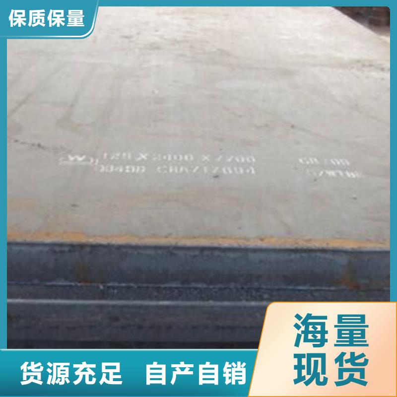【耐磨板合金板专业生产厂家】现货销售