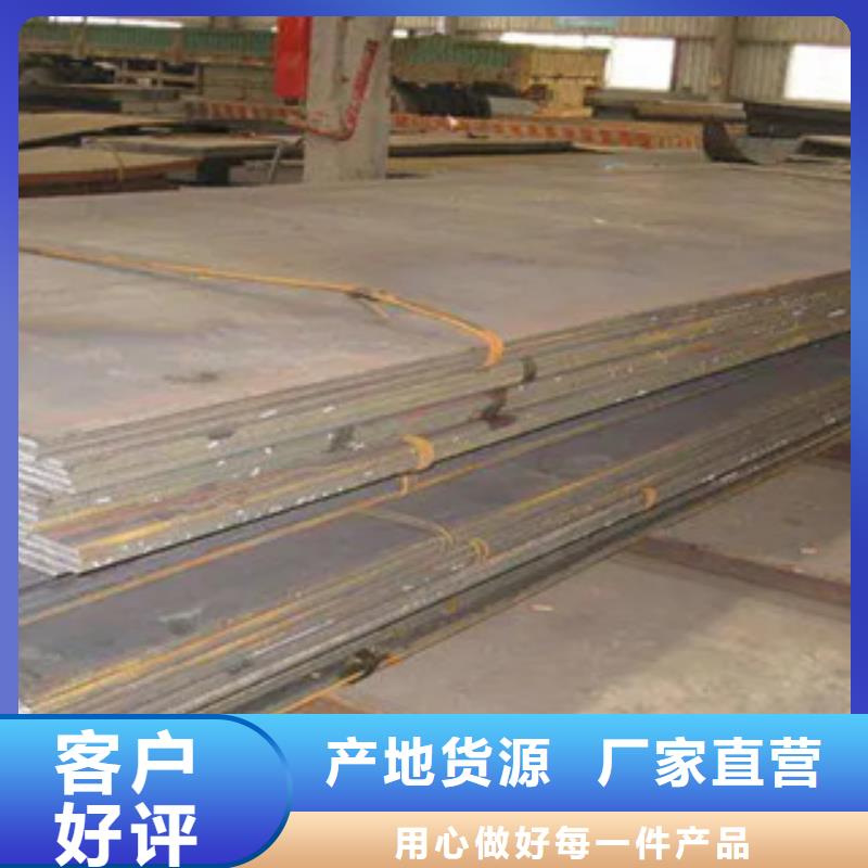 【耐候板风塔结构钢质优价保】老品牌厂家