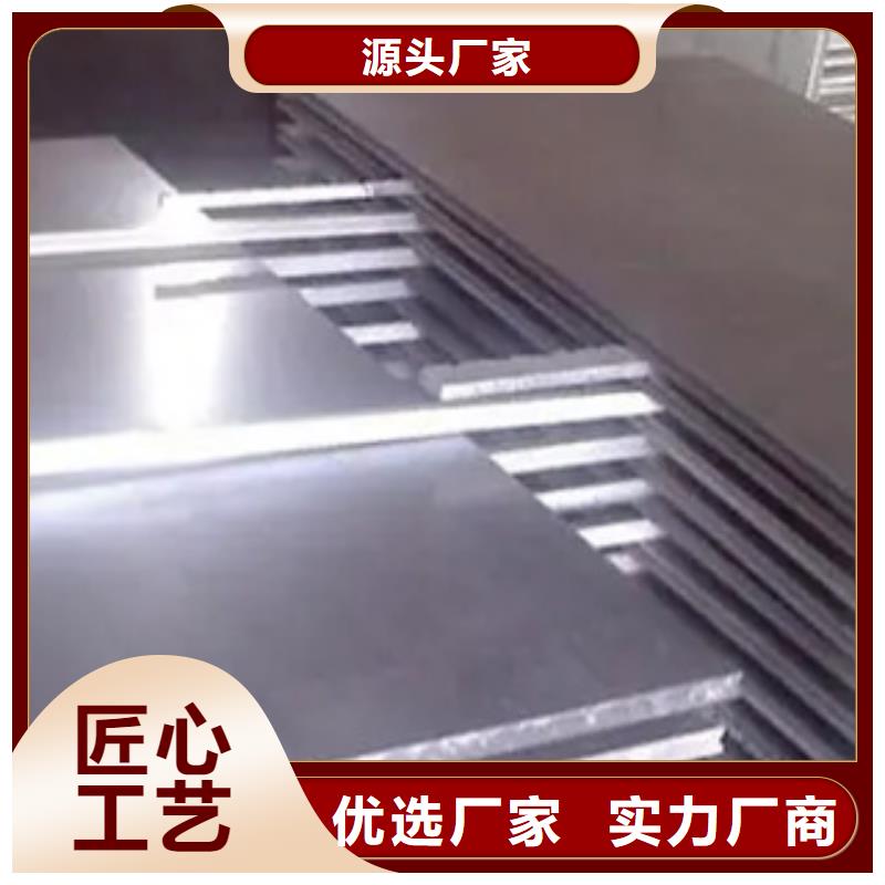高强板耐磨板用好材做好产品同城品牌