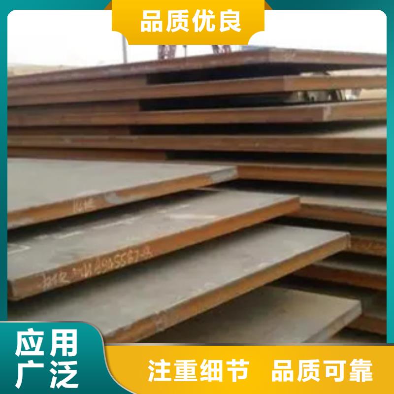 船板风塔结构钢诚信经营质量保证实力大厂家