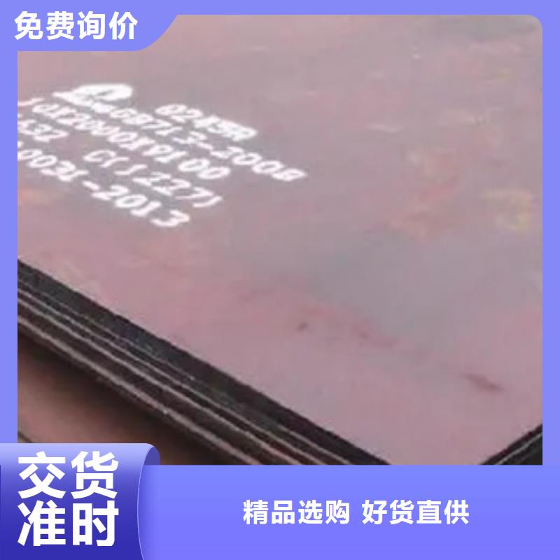 船板桥梁耐候板买的放心同城生产商