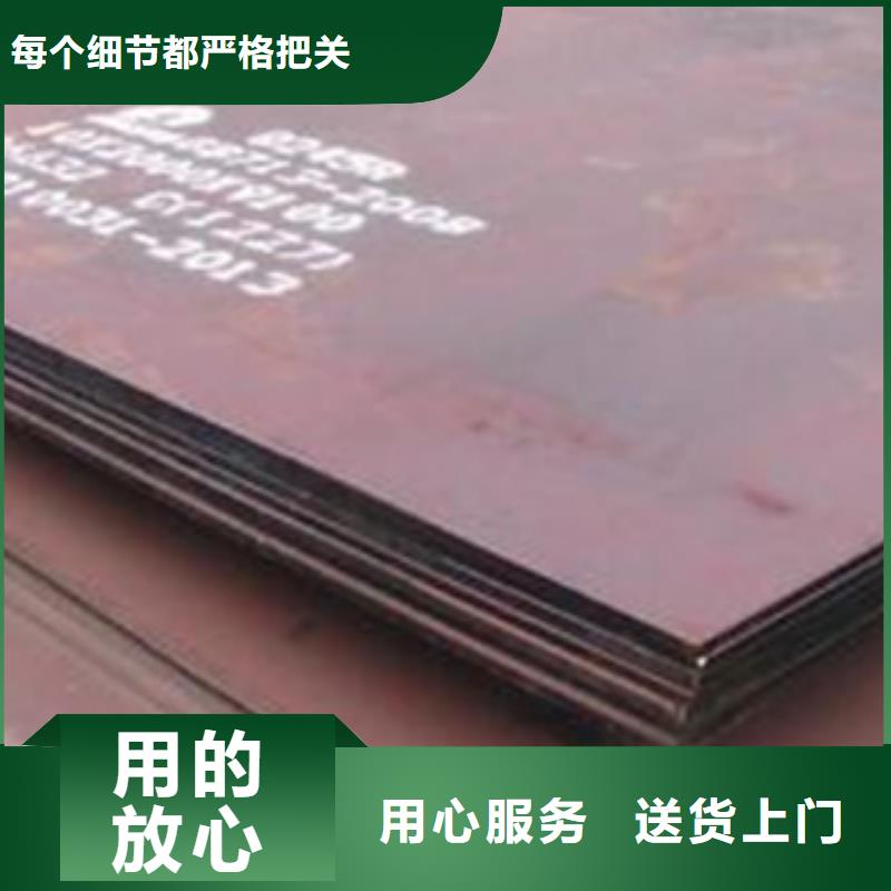 容器钢板耐磨板甄选好厂家本地货源
