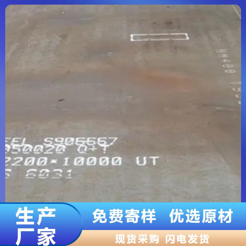 锰钢板【耐候板生产厂家】真正的源头厂家产地厂家直销