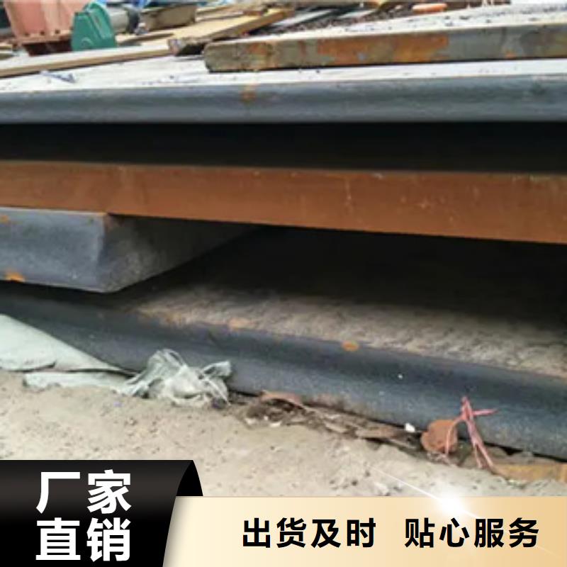 锰钢板,船板多种规格供您选择严格把控质量