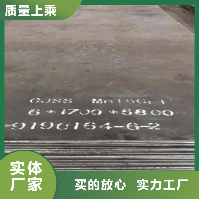 锰钢板耐候板对质量负责厂家直销供货稳定