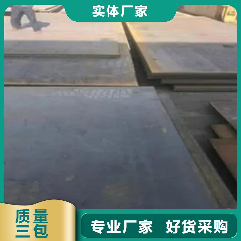 锰钢板高建管工厂现货供应源厂直接供货