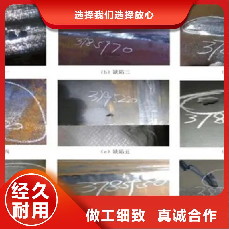 管线钢板合金板快捷物流服务周到
