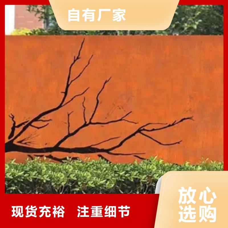 耐候板专注细节更放心当地服务商