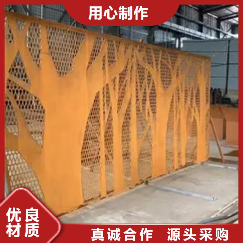 【耐候板合金板源头厂源头货】优势