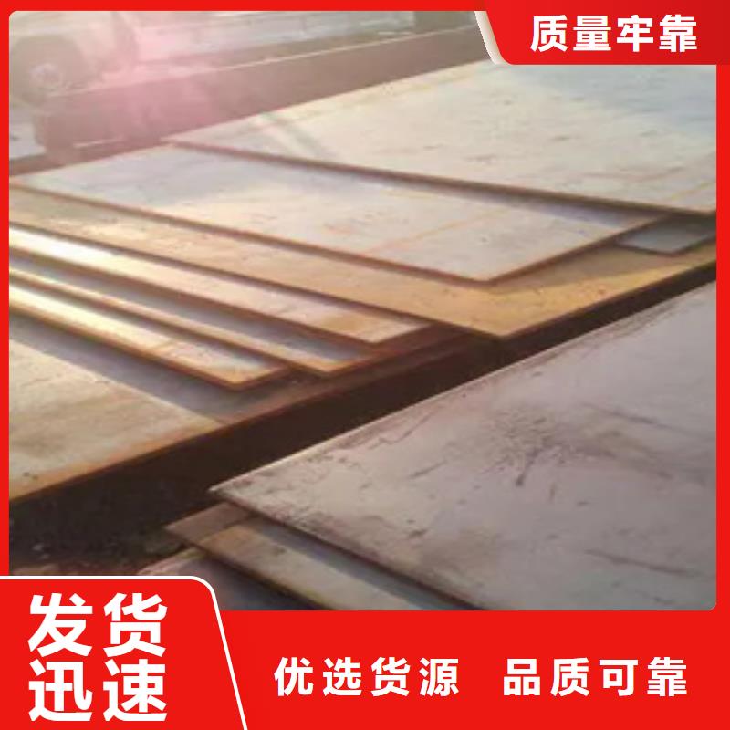 管线钢板高强板现货产地直供定制批发