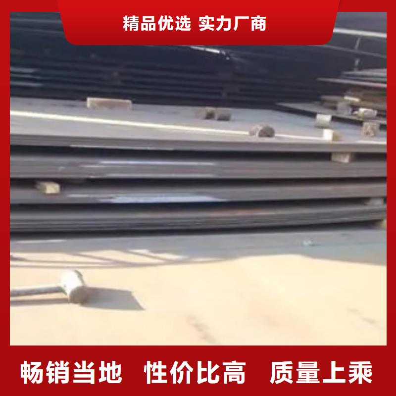 【管线钢板】_耐候板生产厂家实力才是硬道理本地服务商