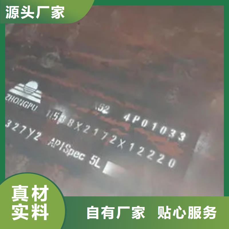 管线钢板【耐磨板】品质可靠源厂直接供货