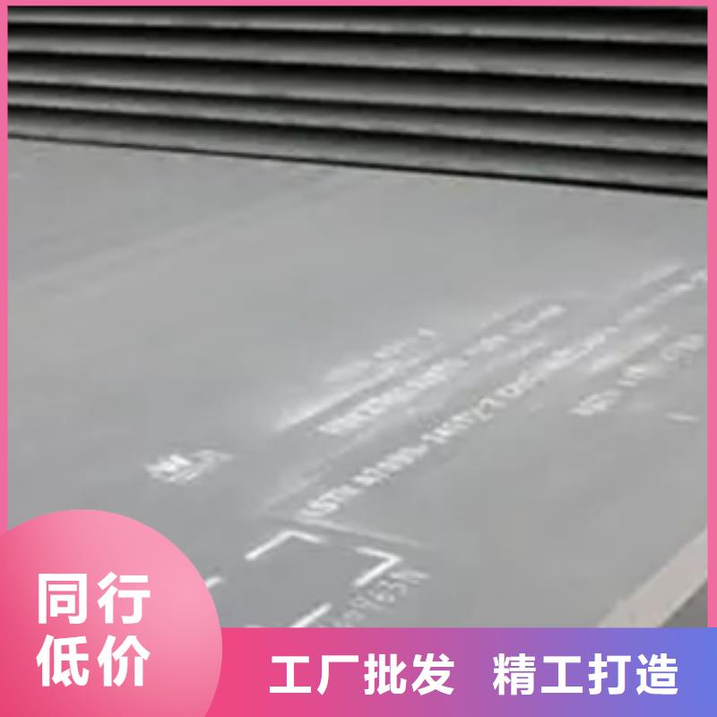 船板_【耐候板】质量上乘本地生产厂家