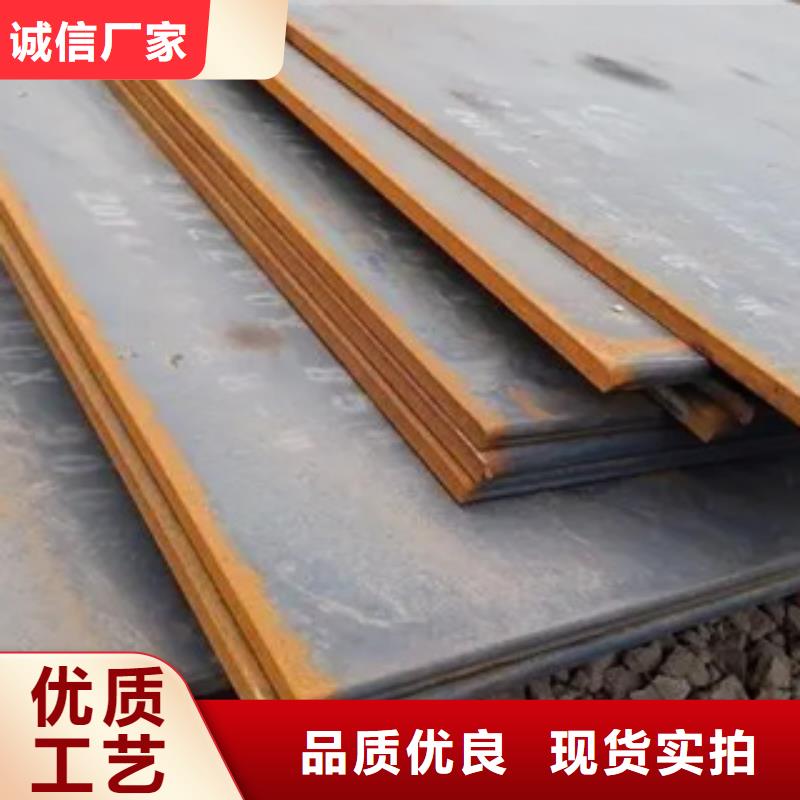 船板锅炉容器板品牌大厂家当地公司