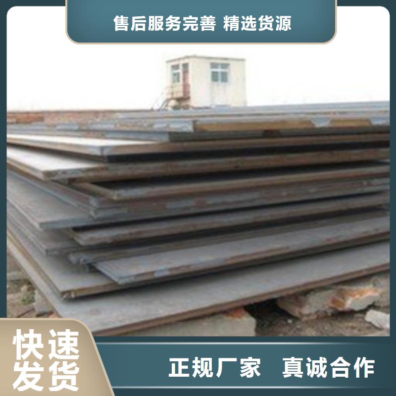 桥梁板合金板严选好货买的放心安兴用的舒心