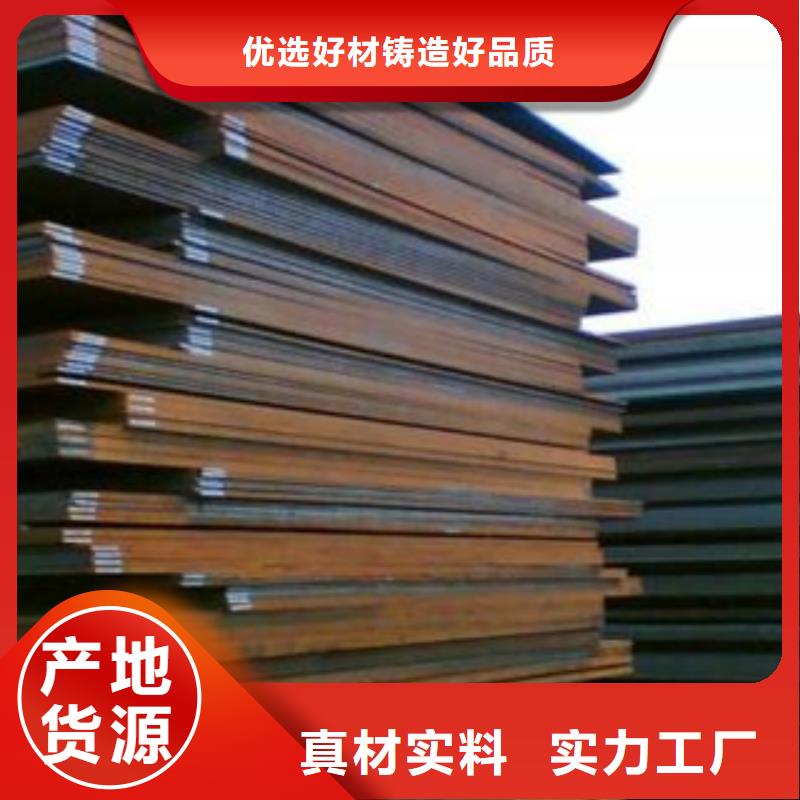 合金板船板价格低本地生产商