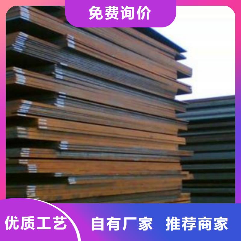 合金板锅炉容器板厂家采购同城服务商
