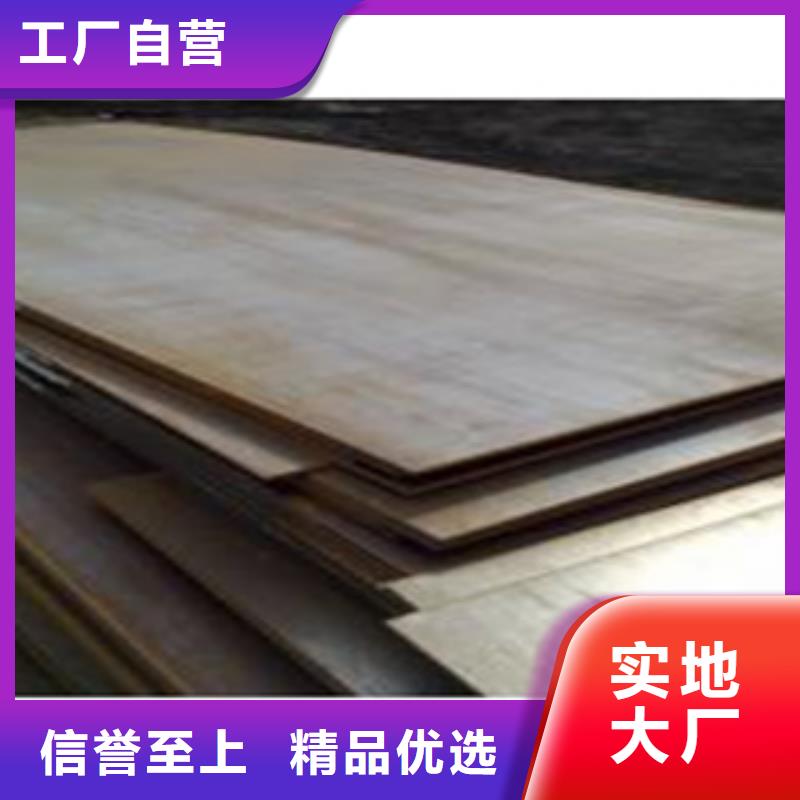 合金板耐候板欢迎来厂考察规格齐全实力厂家