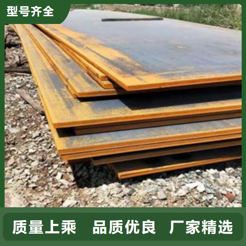 合金板【高建板】自有生产工厂同城货源