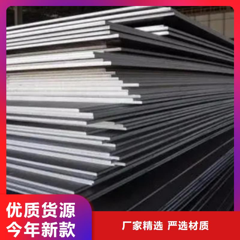 耐磨板船板品牌大厂家厂家经验丰富